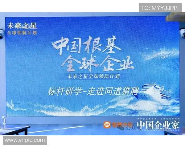 足球传奇与未来之星的碰撞探索全球足球运动发展趋势与球员成长轨迹 足球传奇与未来之星的碰撞探索全球足球运动发展趋势与球员成长轨迹