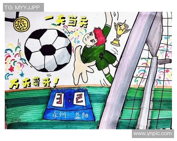 足球星球创意画作品展现未来赛场魅力与无尽想象的视觉盛宴 足球星球创意画作品展现未来赛场魅力与无尽想象的视觉盛宴